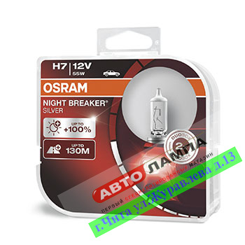 Osram H7 12V 55W NIGHT BREAKER SILVER +100%  PX26d 64210NBS-HCB