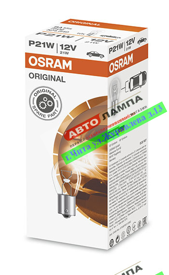 Osram P21W 12V 21W ORIGINAL LINE  BA15s 7506