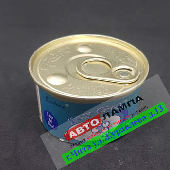 Exotica Ароматизатор гелевый Icy Gel  Freeze Breeze - Морозная свежесть AR-011