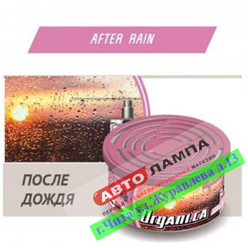 Organi.ca Ароматизатор органический Natural Oil  After Rain - После дождя AR-013