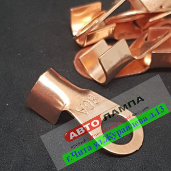 4866+DD   Наконечник кольцевой медный 80А