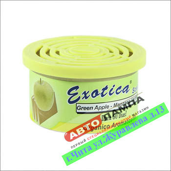 Exotica Ароматизатор органический Scent Organic  Green Apple - Зеленое Яблоко AR-014