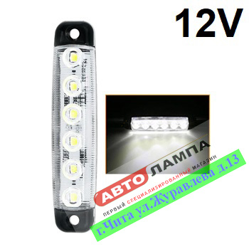 12090+DD   Габарит светодиодный 12V 6smd (плоский), Белый