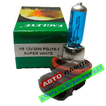 H801W Eagleye H8 12V 35W Super White  PGJ19-1