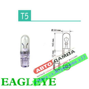 357 Eagleye T5 24V 2W   w2*4.6d