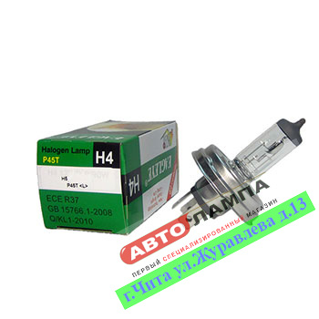 5241 Eagleye H5 24V 75/70W   P45t