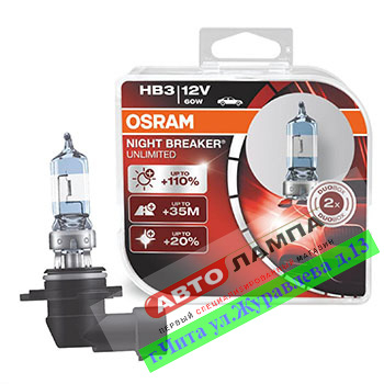 Osram HB3 9005 12V 60W NIGHT BREAKER UNLIMITED +110%  P20d 9005NBU-HCB