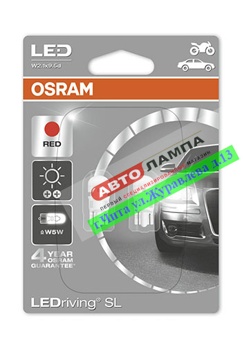 Osram T10 12V 5W LEDriving Красный w2.1*9.5d 2880R-02B