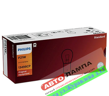 Philips P21W 24V 21W Standard  BA15s 13498CP