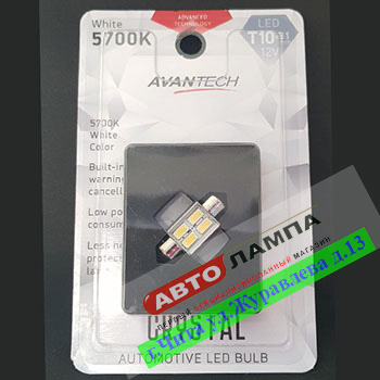 Avantech C5W 31mm 12V  Led CRYSTAL 5700K SV8.5-8 (CanBus) ALB0114