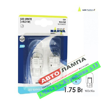 Narva T20 (W21W) 12V 1.75W Range Performance Led 6500K w3*16d 18099