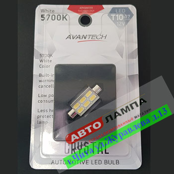 Avantech C5W 37mm 12V  Led CRYSTAL 5700K SV8.5-8 (CanBus) ALB0115