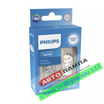 Philips T20 (W21W) 12V  Ultinon Pro6000 Led 250lm 6000K w3*16d 11065CU60X2