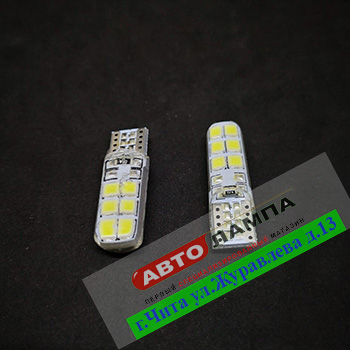 591+FF GG 12v W5W T10 12SMD3528 new влагозащита (диод белый на плате)
