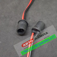 BS-120+Eagleye патрон T10 лампы W5W W2.1X9.5W универ с подключением