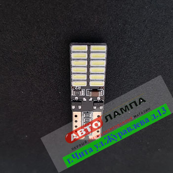 648+FF GG 12v-24v W5W T10 24SMD4014 (диод белый на плате) new
