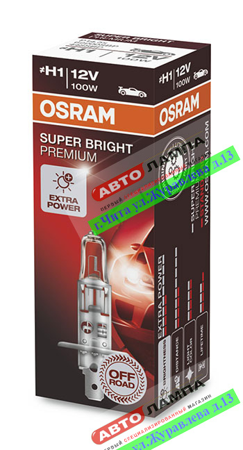 Osram H1 12V 100W SUPER BRIGHT PREMIUM  P14.5s 62200SBP