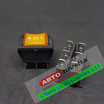 7117+DD   Клавиша большая желтая 3 положения