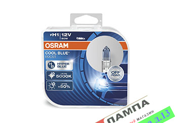 Osram H1 12V 80W COOL BLUE BOOST (Hyper)  P14.5s 62150CBB-HCB