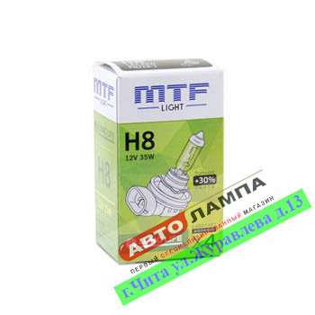 MTF H8 12V 35W Long Life X4  PGJ19-1 HS1208