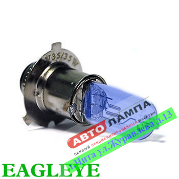 HV005W Eagleye P15D-25-3 12V 35/35W Super White  P15d-25-3