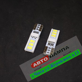 817+FF Светодиодная лампа CBK 12v W5W T10 18SMD3014 (CANBUS, диод белый)
