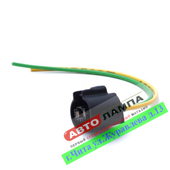 0806 RA    Разъем лампы HB3 Flosser 9445