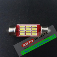 485+FF GG 12v C5W 1131 12SMD3014 (плафона салона 31мм. диод белый)