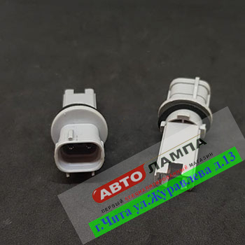 9667+DD   Патрон для габаритов T10 Mazda (G14H-51-0B4) оригинал