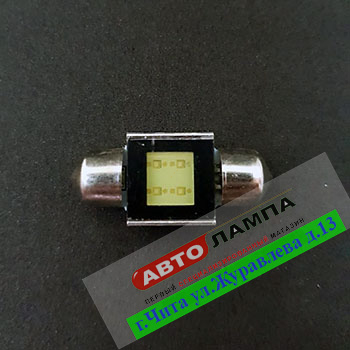 487+FF GG 12v C5W 1131 1SMD 2W (с радиатором обманка. плафона салона 31мм.  диод белый)