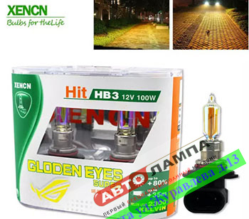 Xencn HB3 9005 12V 60W GDE 9005GDE 2300K P20d