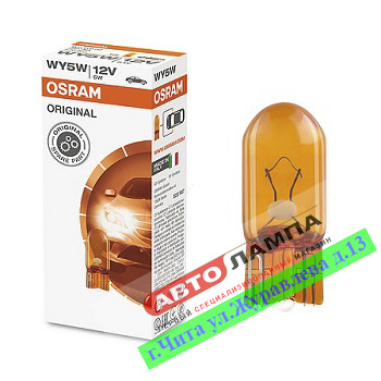 Osram WY5W 12V 5W ORIGINAL LINE Оранжевый w2.1*9.5d 2827NA (цветное стекло)