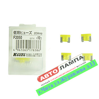 Koito 20A MINI LOW PROFILE Предохранитель OEM: 90982-09023  F2050