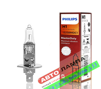 Philips H1 24V 70W MasterDuty  P14.5s 13258MDC1