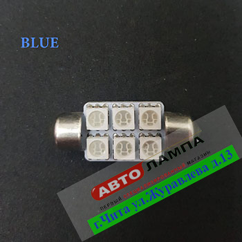 497+FF GG 12v C5W 1136 6LED (плафона салона 36мм.  диод синий)