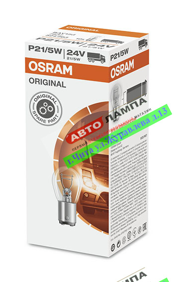 Osram P21/5W 24V 21/5W ORIGINAL LINE  BAY15d 7537