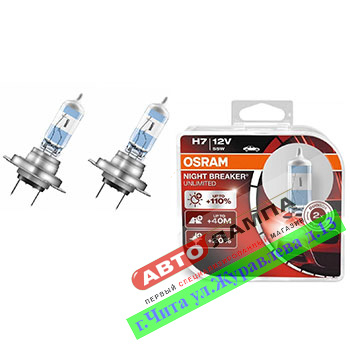 Osram H7 12V 55W NIGHT BREAKER UNLIMITED +110%  PX26d 64210NBU-HCB