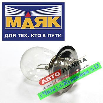 Маяк  24V 60W Маяк СТАНДАРТ Тракторные  P42s 62460