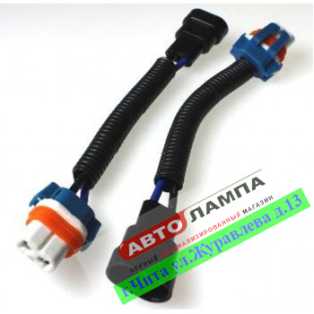 Переходник лампы HB4, 9006, H10  CONV-9006+ZZ