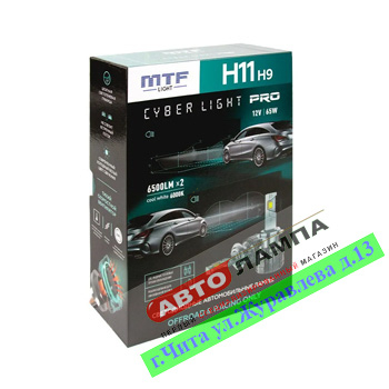 MTF H11 H9 12V 65W CYBER LIGHT PRO Led 6500lm 6000K  CP011K6