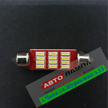 500+FF GG 12v C5W 1139 12SMD3014  (плафона салона 39мм. диод белый)