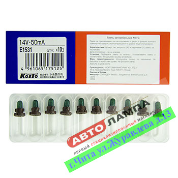 Koito BAX 14V 50mA Цветные Зеленый T4.2 E1531