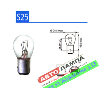 Xencn P21/5W 12V 21/5W Standard 12524  BAY15d
