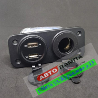 10262+DD Блок розеток двойной с USB и прикуривателем