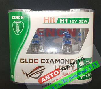 Xencn H1 12V 55W GDL 8111GDL 3900K P14.5s
