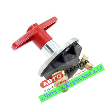 10551+DD   Отключение массы поворотный флажек 12-24V 200A