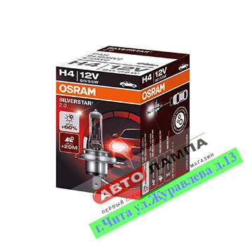 Osram H4 12V 60/55W SILVERSTAR 2.0 +60%  P43t 64193SV2