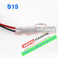 Xenon Q5 S15 12V 5000K AMP Q5S15-5K+RA
