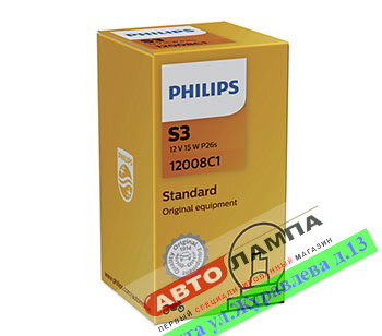 Philips S3 12V 15W Standard  P26s 12008C1