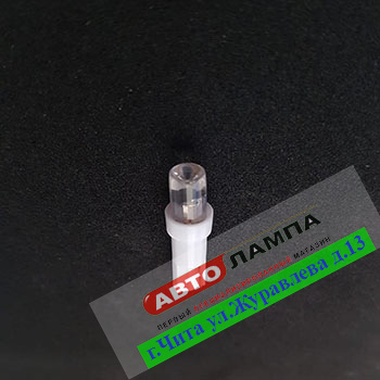 578+FF GG 12v W1.2W T5 LED (конусный диод белый)